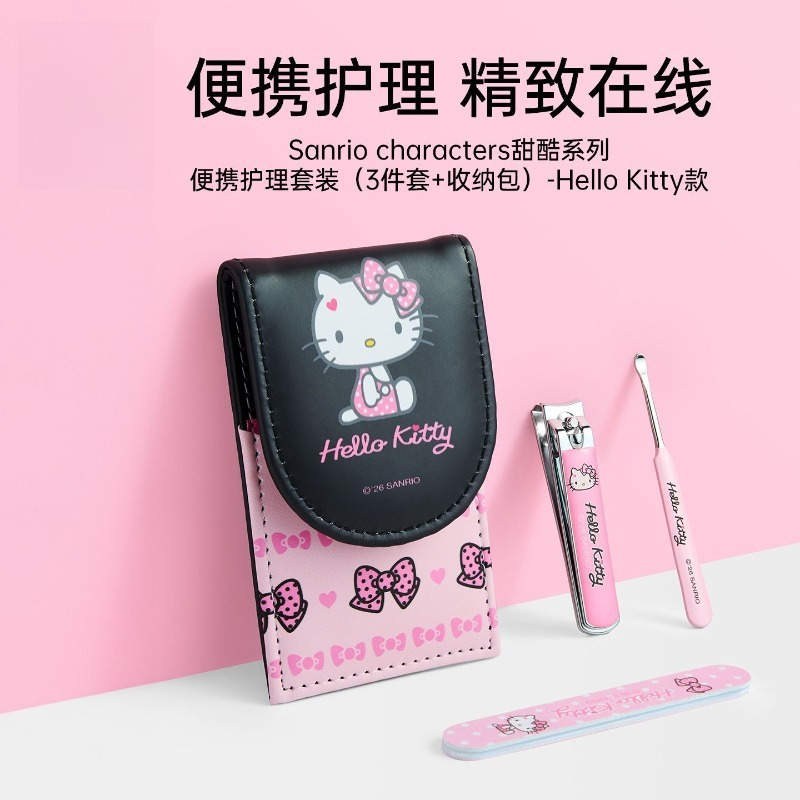 Travel Accessories Gift Set - مجموعة أدوات تجميل الأظافر من سانريو