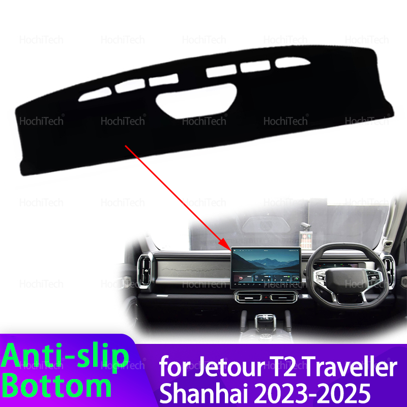 Travel Accessories Plane - ل Jetour T2 المسافر شانهاي 2023